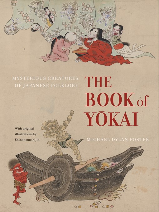 Title details for The Book of Yokai by Michael Dylan Foster - Wait list